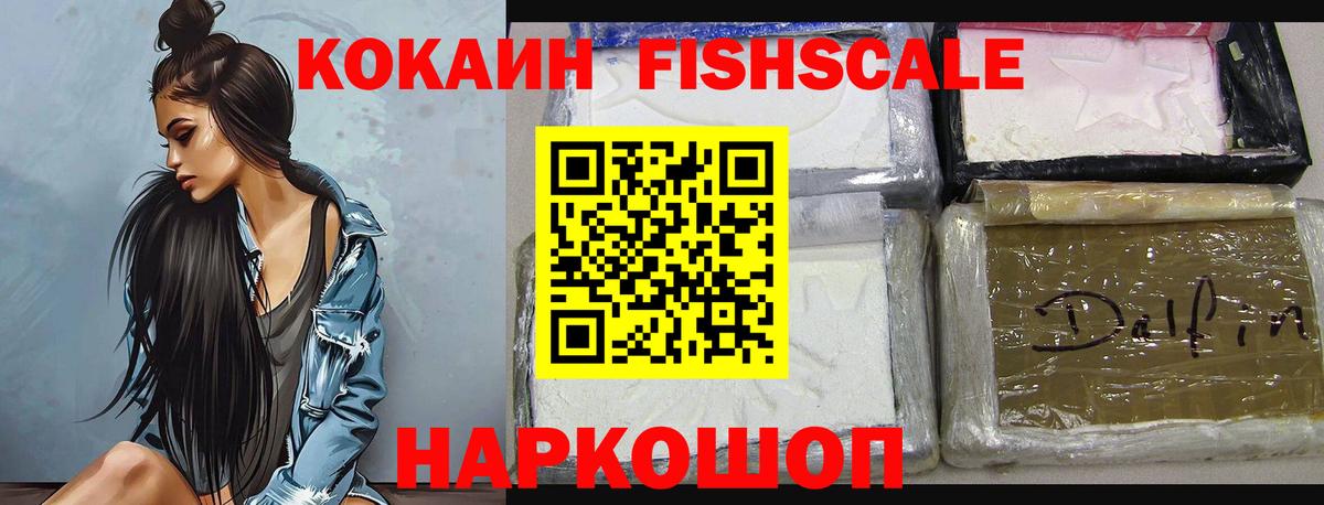 КОКАИН 99% Ухта