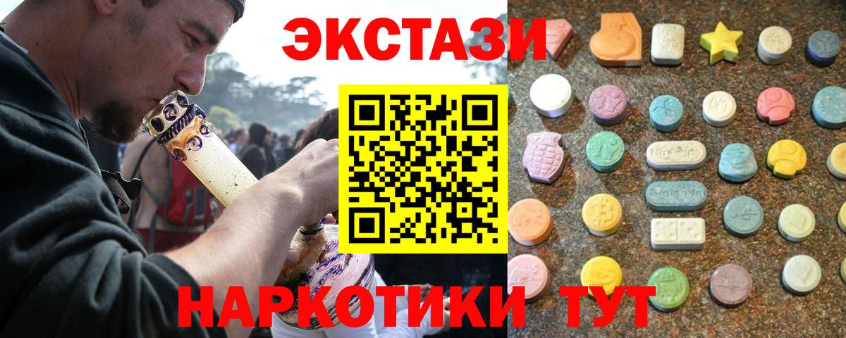 Ухта  Экстази VHQ  Вход с VPN 