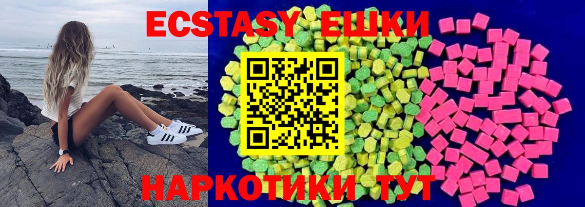 МАРИХУАНА Ухта