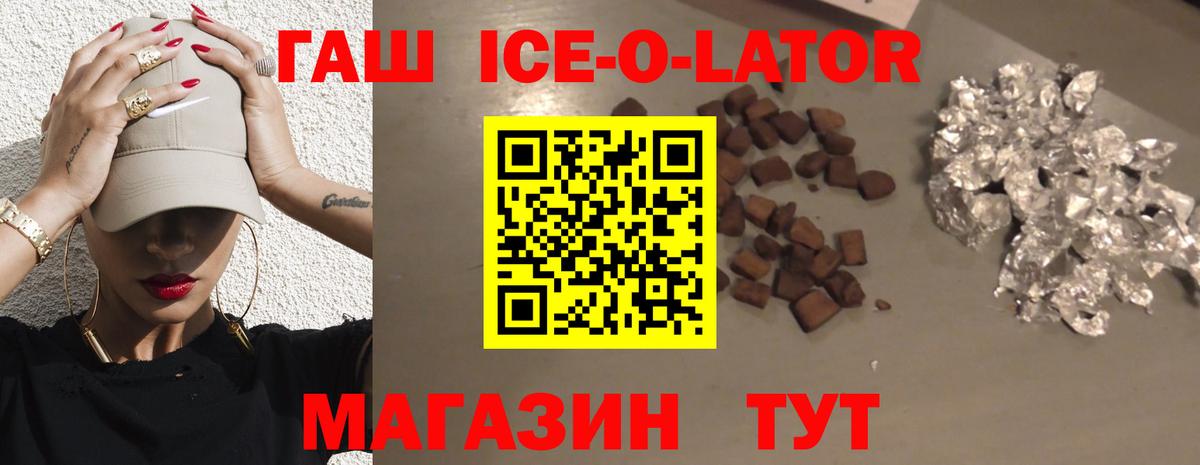 ГАШИШ VHQ Ухта