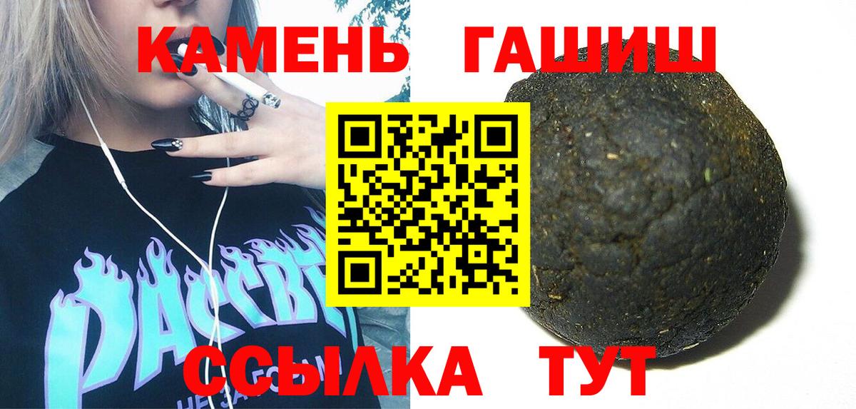 Ухта  Гашиш Ice-O-Lator  ГАШИШ индика сатива  что такое наркотик  Вход с VPN 