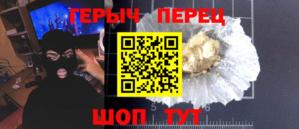 Героин  ГЕРОИН афганец  Вход с VPN  Ухта 