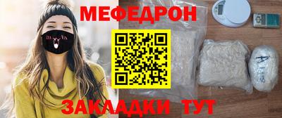 стафф Комсомольск-на-Амуре