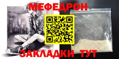 а пвп мука Конаково