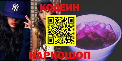 стафф Комсомольск-на-Амуре