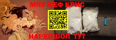 мет Коммунар