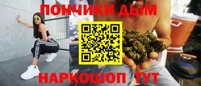 а пвп мука Конаково