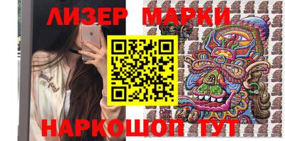 гидра Кинель