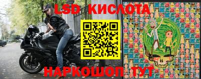 стафф Комсомольск-на-Амуре