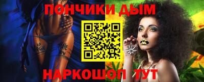 мет Коммунар