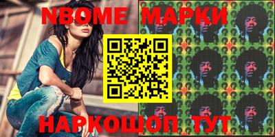 мет Коммунар