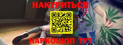 стафф Комсомольск-на-Амуре