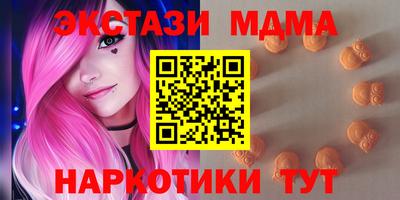стафф Комсомольск-на-Амуре