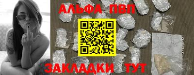 стафф Комсомольск-на-Амуре