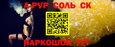 мет Коммунар