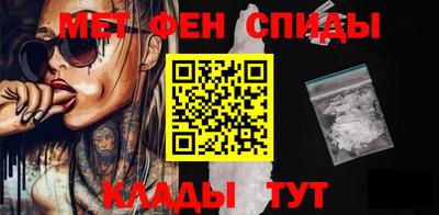 гидра Кинель