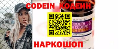 гидра Кинель