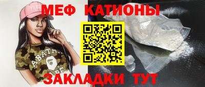 мет Коммунар
