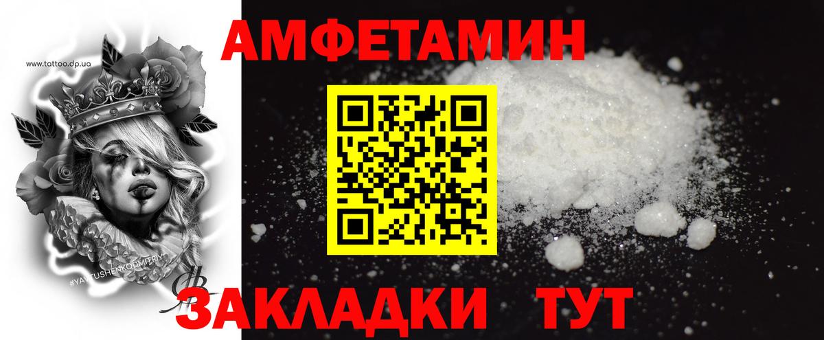 Метамфетамин Methamphetamine  Вход с VPN  Ухта  Метамфетамин Methamphetamine 