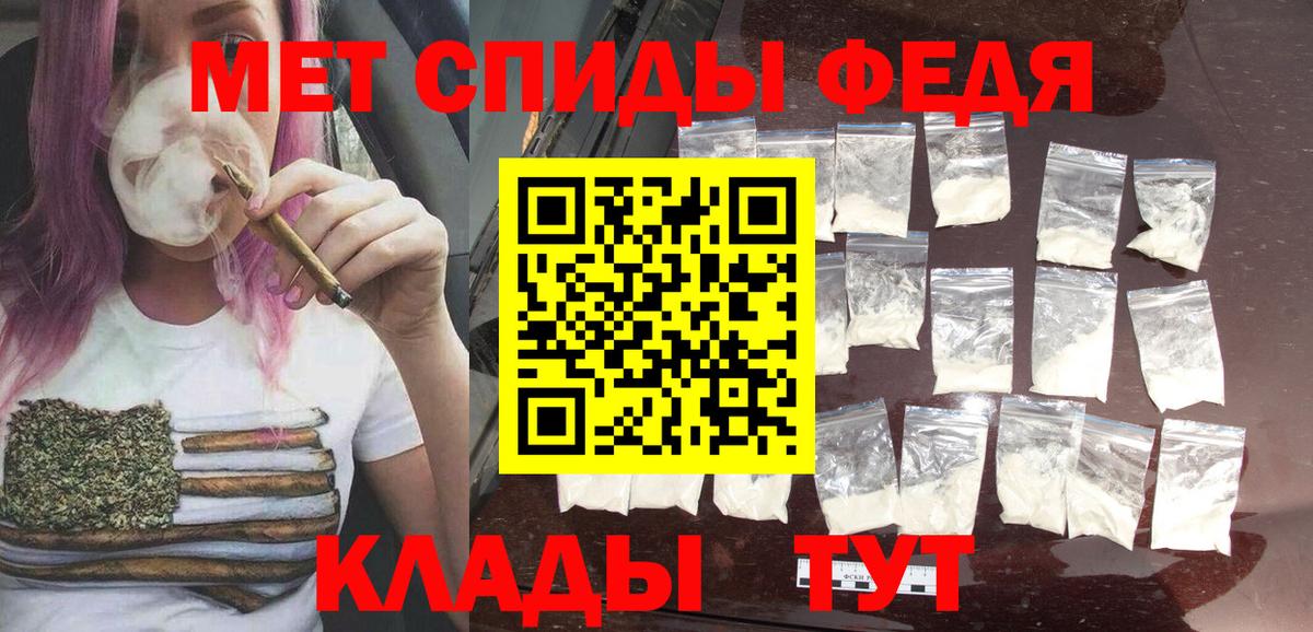 МЕТАМФЕТАМИН Methamphetamine Ухта