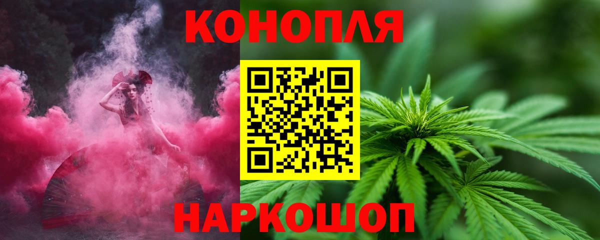 Каннабис VHQ  Бошки Шишки SATIVA & INDICA  Вход с VPN  Бошки Шишки семена  Ухта 