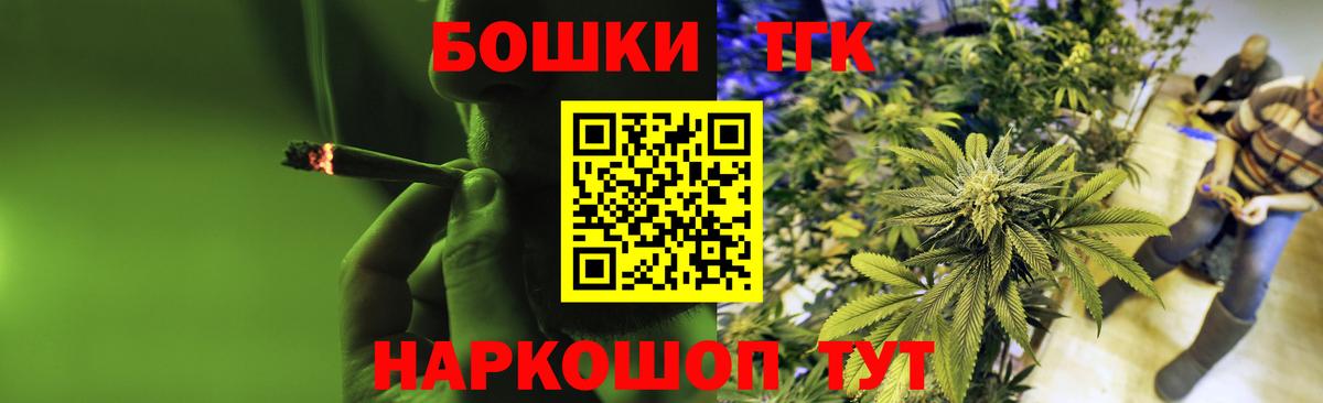 Шишки марихуана тримм Ухта